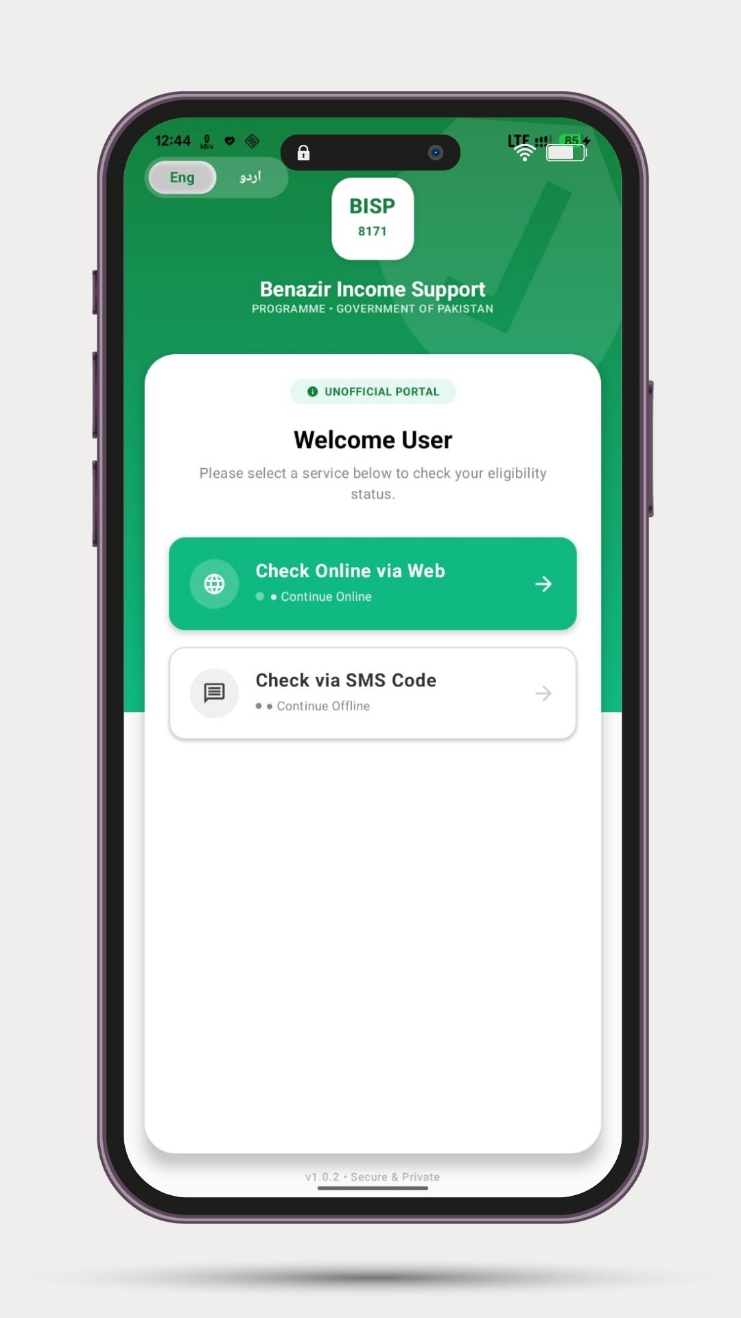 CNIC verification process guide